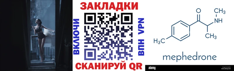 Магазины продажи наркотиков Мариинский Посад Вейп ТГК КОКАИН Alpha-PVP Каннабис АМФ МЕФ ГАШ