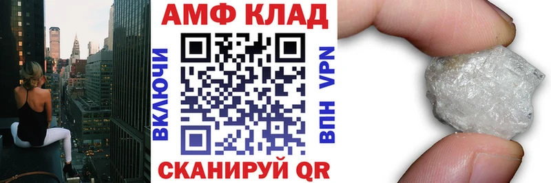 АМФ 98%  что такое   Мариинский Посад 