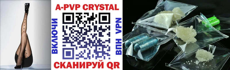 Alfa_PVP Соль  Мариинский Посад 