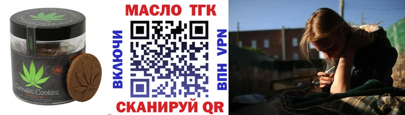 blacksprut ссылка  Мариинский Посад  Canna-Cookies конопля 