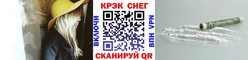 KRAKEN рабочий сайт  Мариинский Посад  Cocaine FishScale 