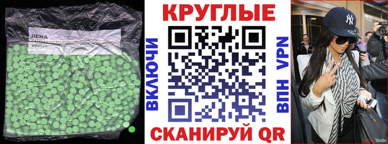 Ecstasy 250 мг  Мариинский Посад 