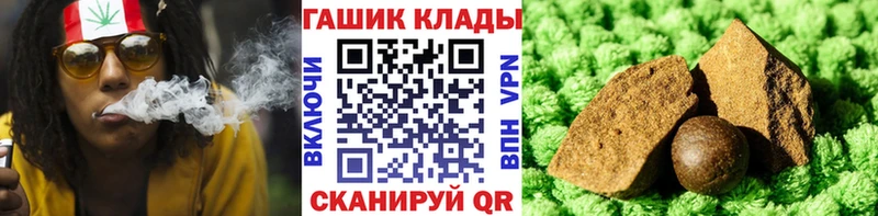 ГАШИШ 40% ТГК  Мариинский Посад 