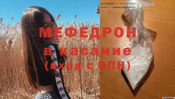 герыч Беломорск