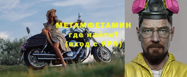 герыч Беломорск
