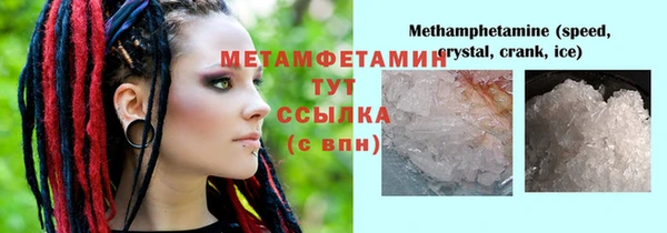 круглые Белокуриха