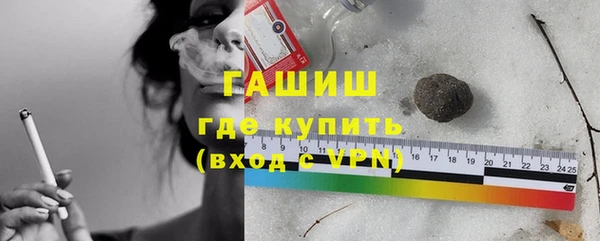 круглые Белокуриха