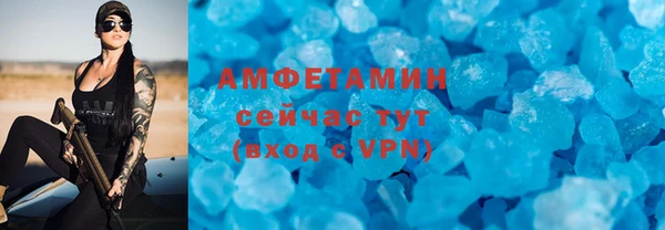 круглые Белокуриха