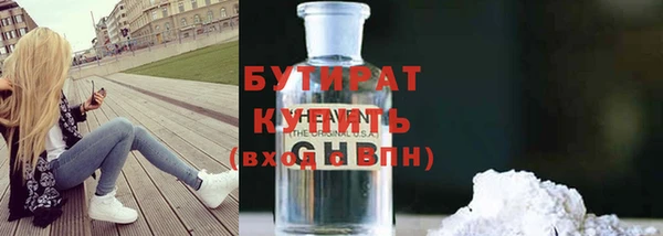 герыч Беломорск
