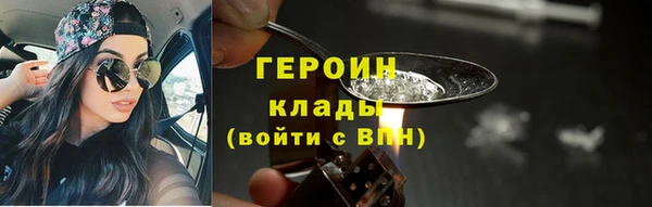 герыч Беломорск