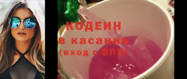 круглые Белокуриха