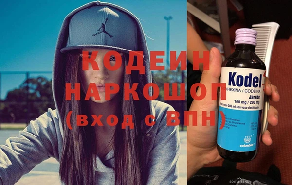 герыч Беломорск