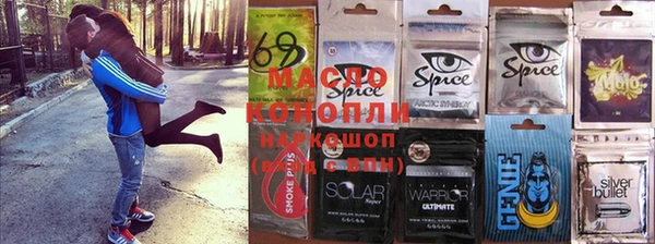 круглые Белокуриха
