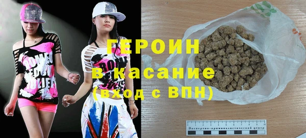 круглые Белокуриха