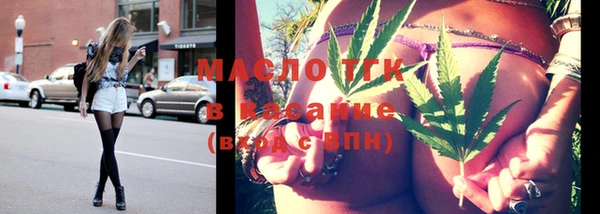 круглые Белокуриха