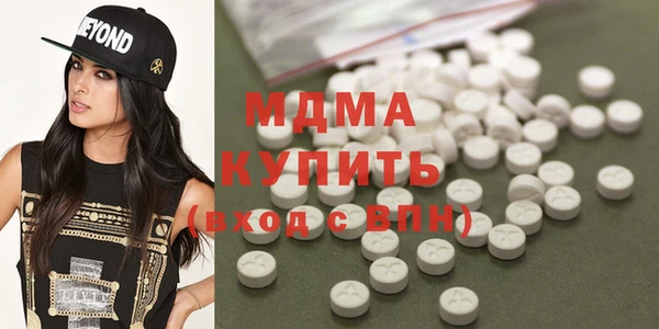 герыч Беломорск