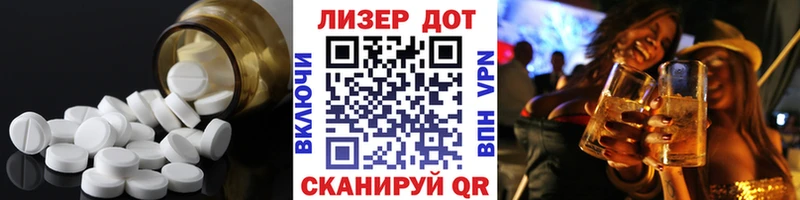 цены   Мариинский Посад  ЛСД экстази ecstasy 