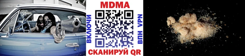 MDMA VHQ  где можно купить наркотик  Мариинский Посад 