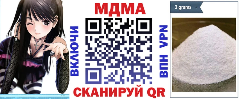 МДМА crystal Мариинский Посад