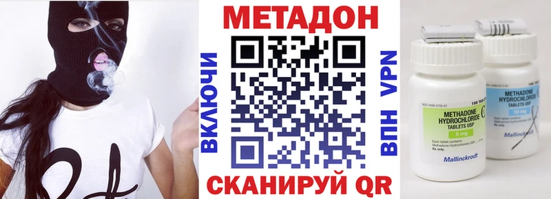 МЕТАДОН мёд  Мариинский Посад 