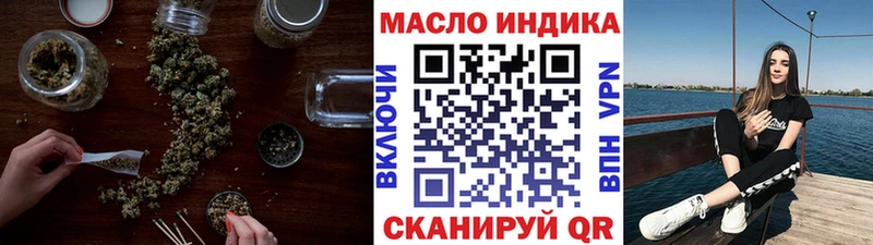 shop официальный сайт  Мариинский Посад  Дистиллят ТГК THC oil  купить закладку 